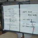 소호헤어갤러리 이미지