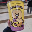 다시봄 바디앤풋 | 고구마팝콘 먹으며 서울에봄 보고 짱 시원한 마사지...계양구청 근처 더시원바디앤풋샵방문후기)