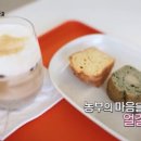 동네쌀빵 이미지