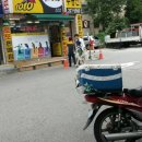 사거리로또 이미지