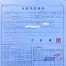 21년식 AMT봉고3 팝니다[판매완료] 이미지