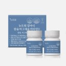 D-4 | 칼마디 추천, 뉴트원 칼슘마그네슘비타민D 4개월 먹어본 솔직 후기