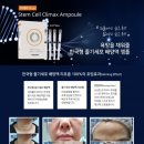 공주 피부관리실 이미지
