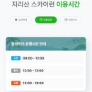 스카이팬션 민박 네이버블로그