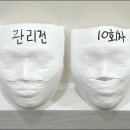코스메코