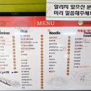 김밥일번지 외동점