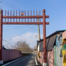 은진면사무소 이미지