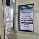 스테이웨이인 | 부산 광안리 커플 자쿠지 감성 숙소 스테이웨이인 내돈내산 찐후기