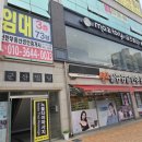 수송헤어샵