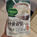 반한우정육점
