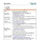 전남대학교 법학전문대학원 이미지