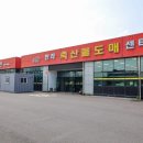 옛날한우축산 이미지