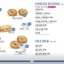 커피니청주공항점