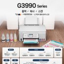 G3991 | 프린터는 캐논이지 캐논 잉크젯 복합기 G3991 내 돈 내산 후기
