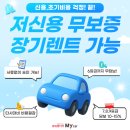 신용카 부분정비 네이버블로그