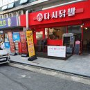 창원하나로주방 이미지