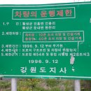 방지둔교 - 986 | 방지둔교