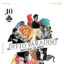 파라디소 이미지