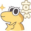 게코집