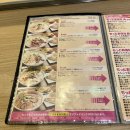 팔레스 레스토랑 | 일본 베트남 레스토랑 자스민 팔레스(JASMINE PALACE) 후기 : 소힘줄 스프면가성비 세트, 가와사키...