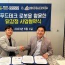 (주)에이스푸드 이미지
