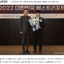 (주)상호에프에스 네이버블로그