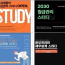 폰지