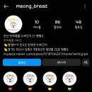 멍빵 네이버블로그