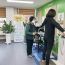 튼튼운동교실