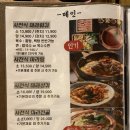 마라혼샤 이미지