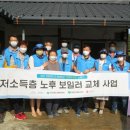 강원보일러(주)