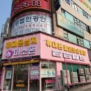 휴대폰거리 | 보정 휴대폰 성지 보정동카페거리에서 갤럭시S26+ 개통한 주부 후기