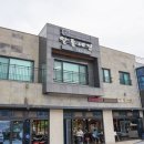 화순로 | 제주 송악산 근처 맛집 짜투리 고기와 멜조림에 돌솥밥까지! 알동네집 내돈내산 200% 만족 후기