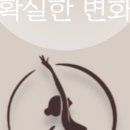 늘필라테스 이미지