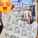성원건어물 이미지