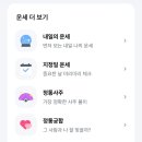 역전앞오락실 네이버블로그