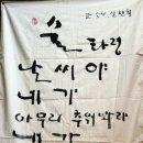 술취