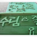 황청리 이미지