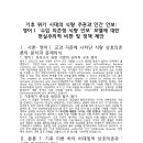 2120 정인서 이미지