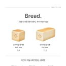 화이트리에 - 영등포구 국제금융로 86 | 화이트리에