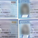 신세계행정사사무소 이미지