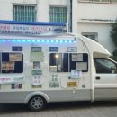 리베로