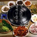 제주솥뚜껑삼겹살 이미지