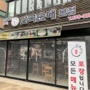 바우뫼로35길 22 이미지