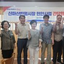 신마산반월시장(반월시장) 이미지