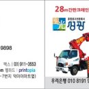 성광프린토피아