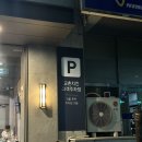 교촌치킨월영점 - 창원시 마산합포구 월영동로 1 | 교촌치킨월영점