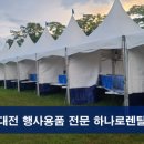 중부종합렌탈 네이버블로그