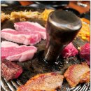 왔다삼겹살 이미지