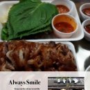 쑈유족발 이미지